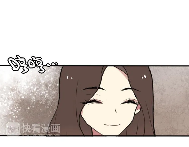 第12话 第三者反成神助攻？ 第41页