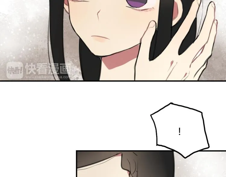 第11话 告白被拒就强吻？ 第8页