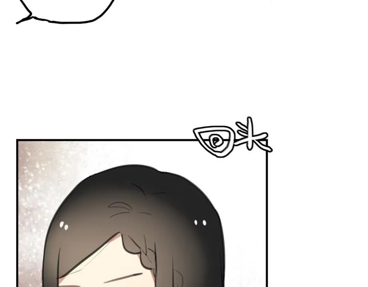 第11话 告白被拒就强吻？ 第19页