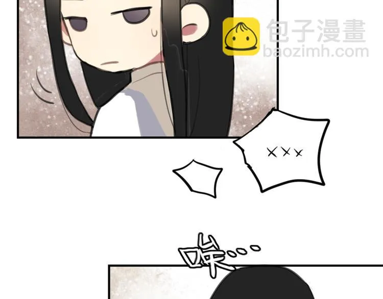 第11话 告白被拒就强吻？ 第20页