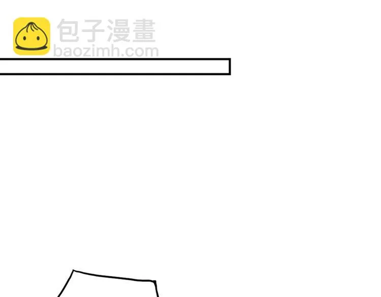 第11话 告白被拒就强吻？ 第22页