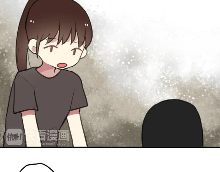 第11话 告白被拒就强吻？ 第24页