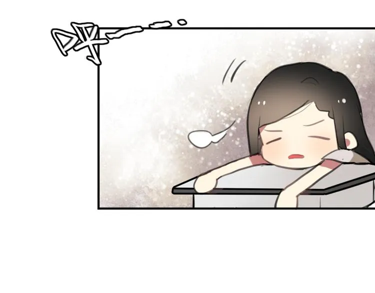 第11话 告白被拒就强吻？ 第42页