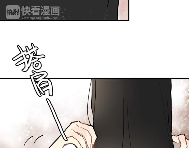 第10话 苏乙乙告白 第10页