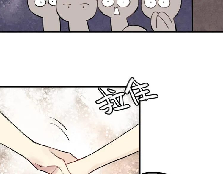 第10话 苏乙乙告白 第16页