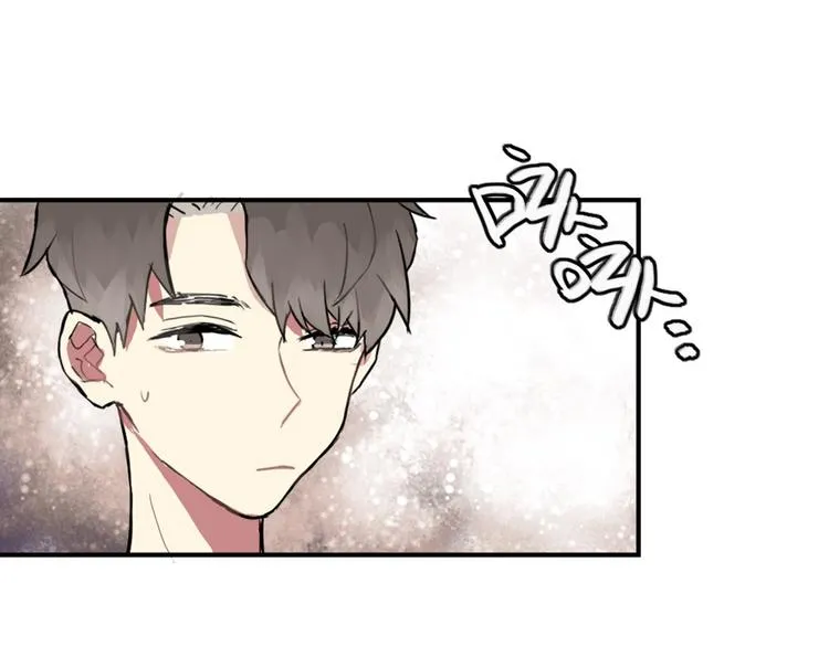 第10话 苏乙乙告白 第22页