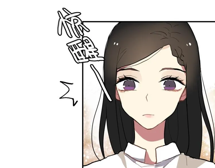 第10话 苏乙乙告白 第25页