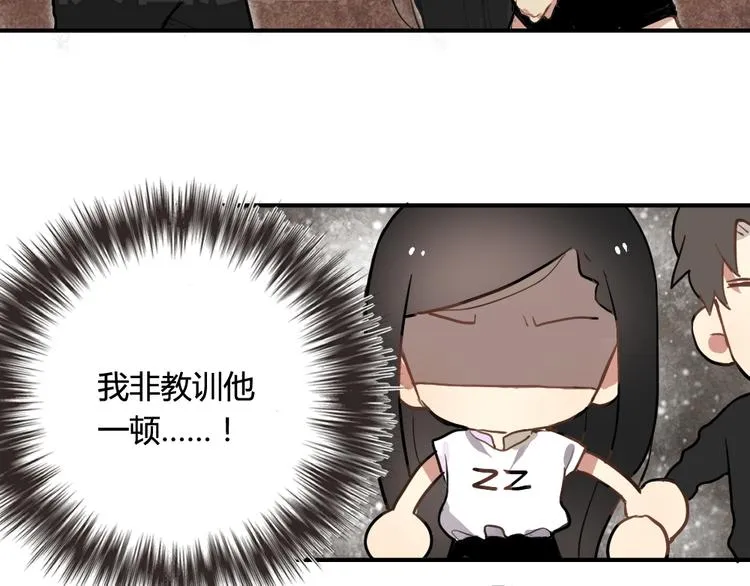 第9话 再也无法隐瞒我喜欢你 第16页