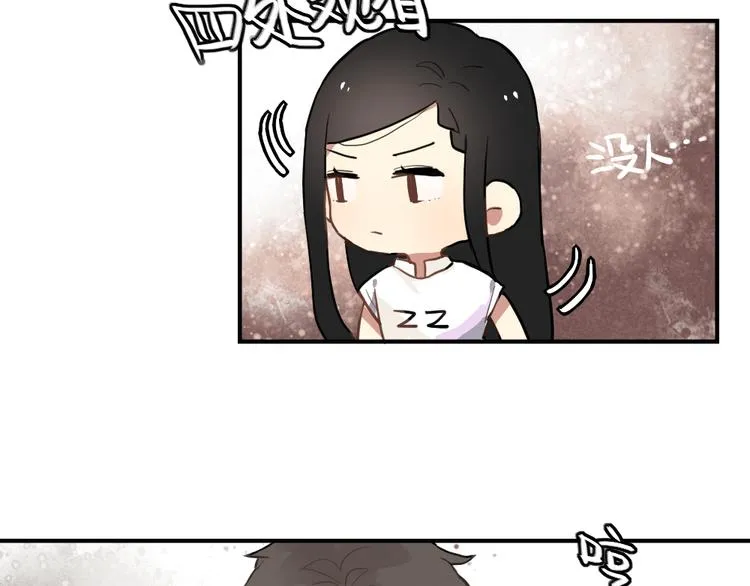第9话 再也无法隐瞒我喜欢你 第20页