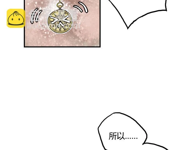 第9话 再也无法隐瞒我喜欢你 第31页