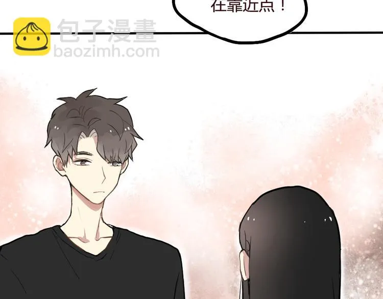 第9话 再也无法隐瞒我喜欢你 第43页