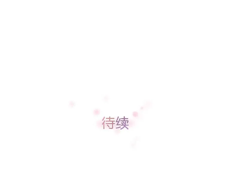 第9话 再也无法隐瞒我喜欢你 第48页