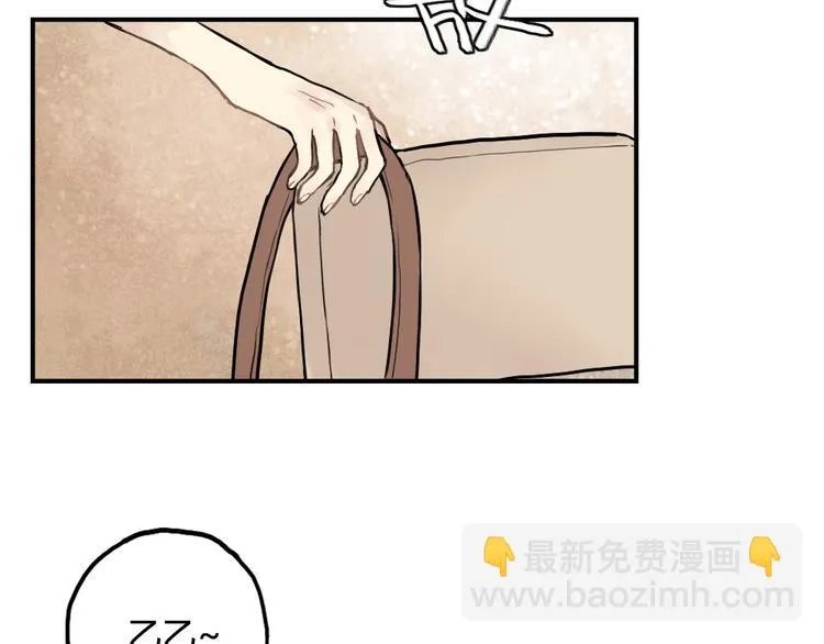 第8话 我的宝贝还在生气啊 第6页