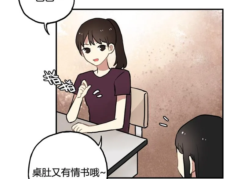 第8话 我的宝贝还在生气啊 第7页