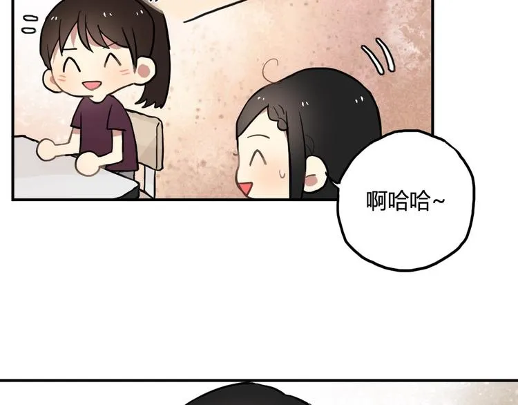 第8话 我的宝贝还在生气啊 第11页