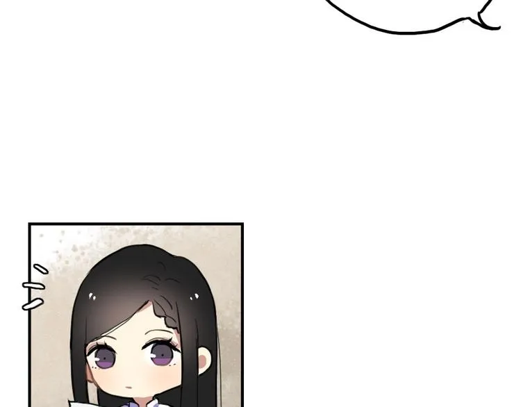 第8话 我的宝贝还在生气啊 第13页