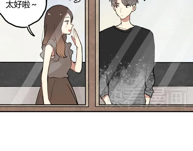 第8话 我的宝贝还在生气啊 第15页