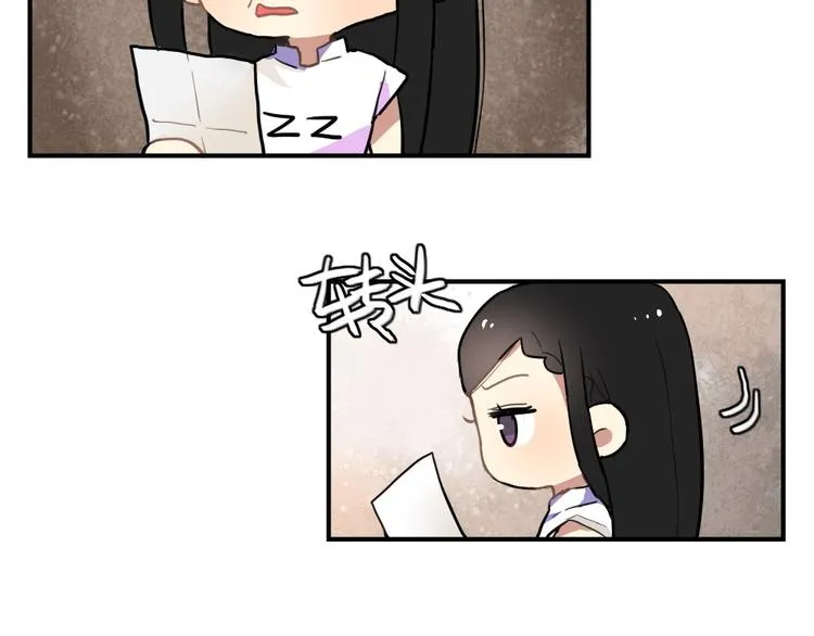 第8话 我的宝贝还在生气啊 第19页
