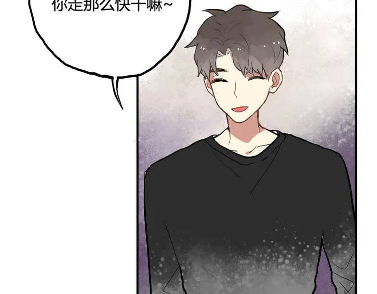 第8话 我的宝贝还在生气啊 第37页