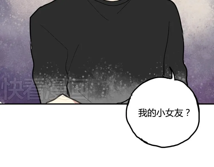 第8话 我的宝贝还在生气啊 第40页