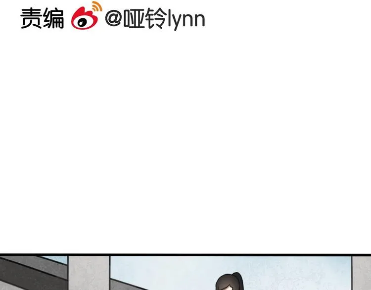 第7话 有时候你也很可爱 第4页