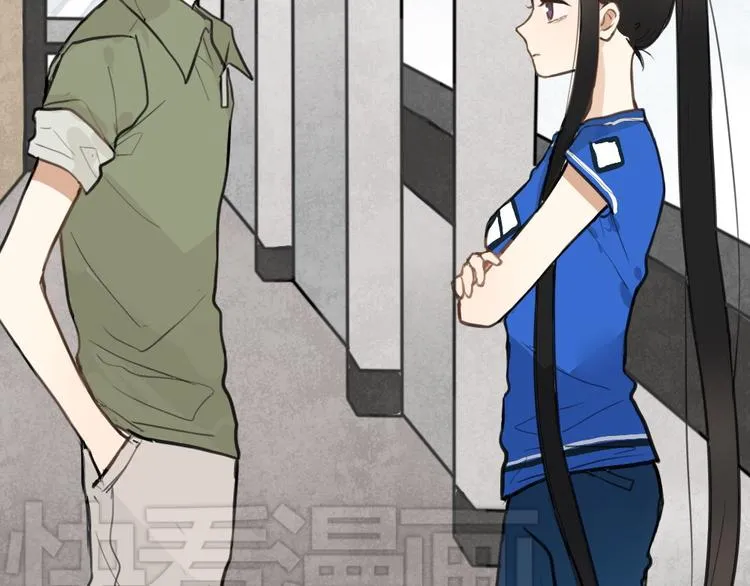 第7话 有时候你也很可爱 第8页