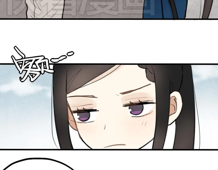 第7话 有时候你也很可爱 第9页