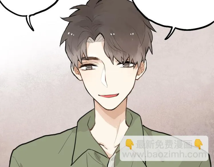 第7话 有时候你也很可爱 第12页