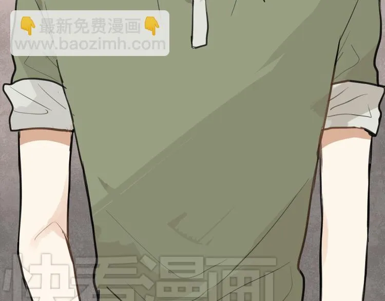 第7话 有时候你也很可爱 第13页