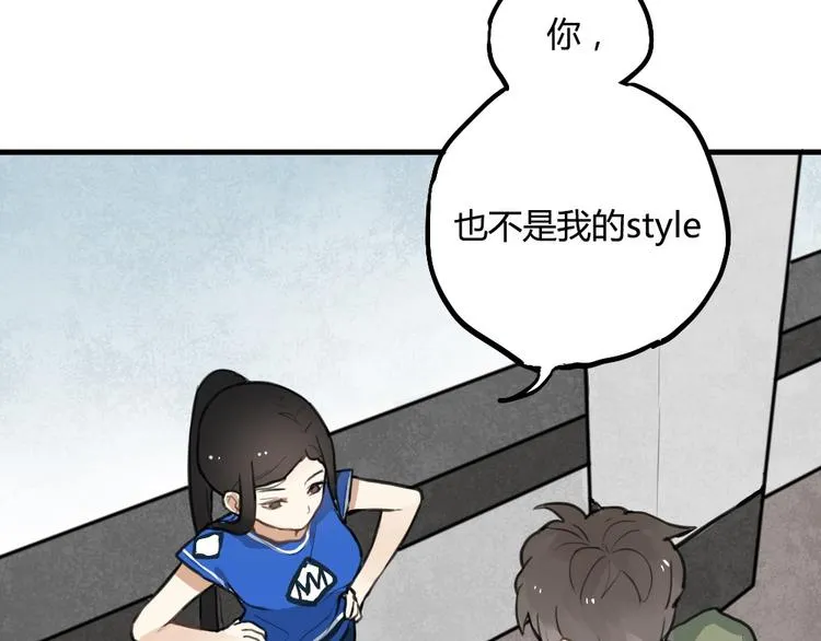 第7话 有时候你也很可爱 第19页