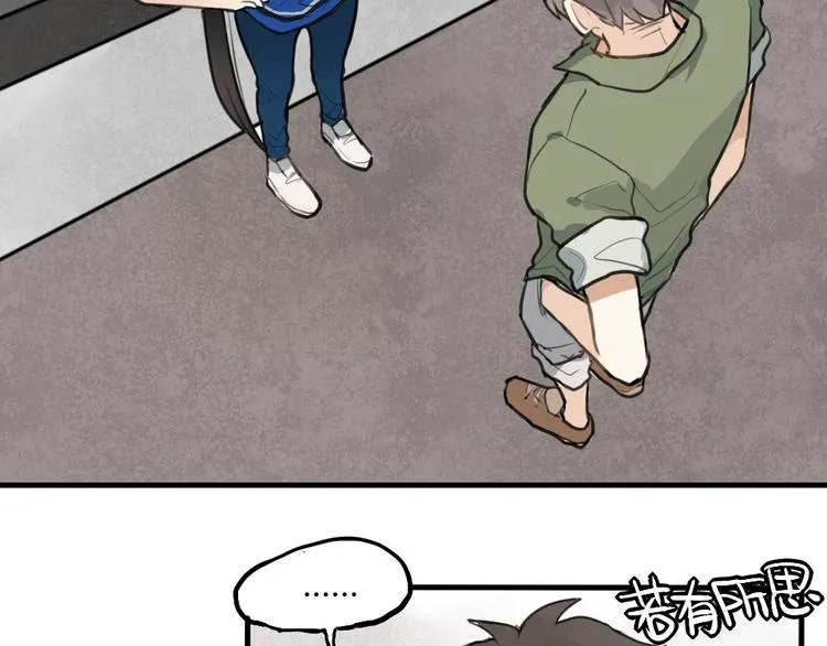 第7话 有时候你也很可爱 第20页