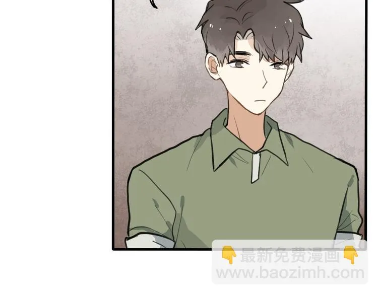 第7话 有时候你也很可爱 第21页