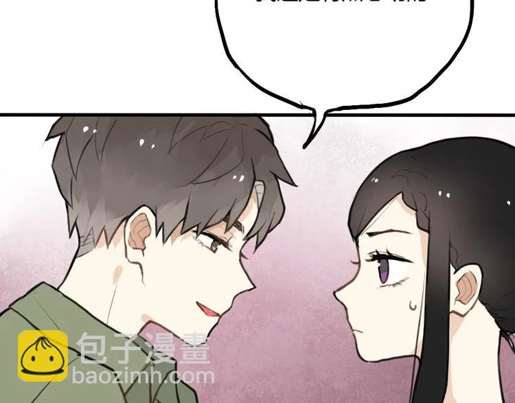 第7话 有时候你也很可爱 第27页