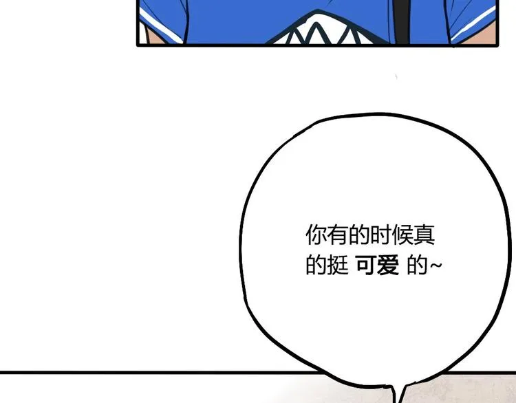 第7话 有时候你也很可爱 第30页