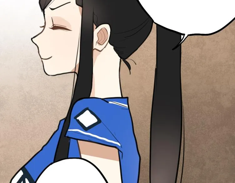第7话 有时候你也很可爱 第34页