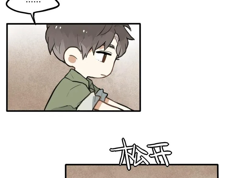 第7话 有时候你也很可爱 第37页