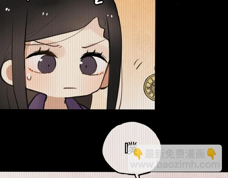 第7话 有时候你也很可爱 第45页