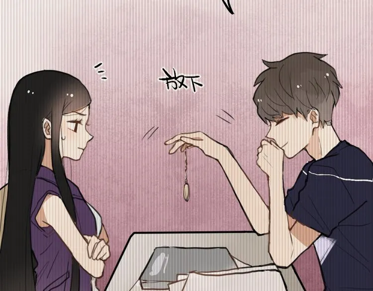 第7话 有时候你也很可爱 第46页