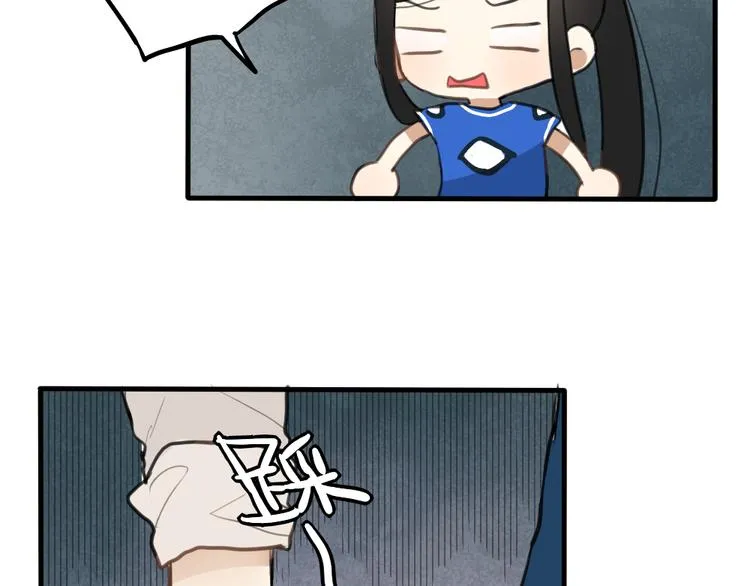 第7话 有时候你也很可爱 第49页