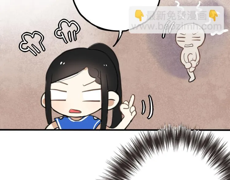 第7话 有时候你也很可爱 第56页