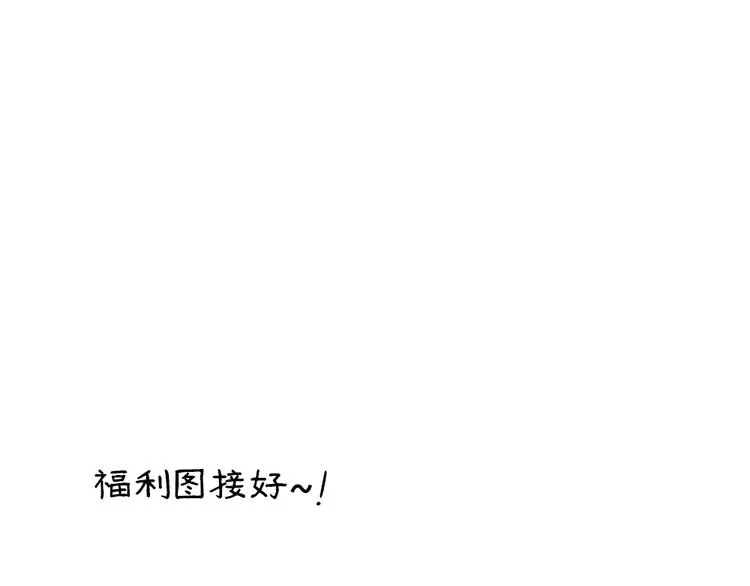 第7话 有时候你也很可爱 第59页
