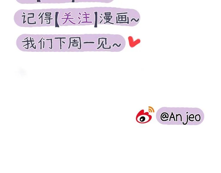第7话 有时候你也很可爱 第64页
