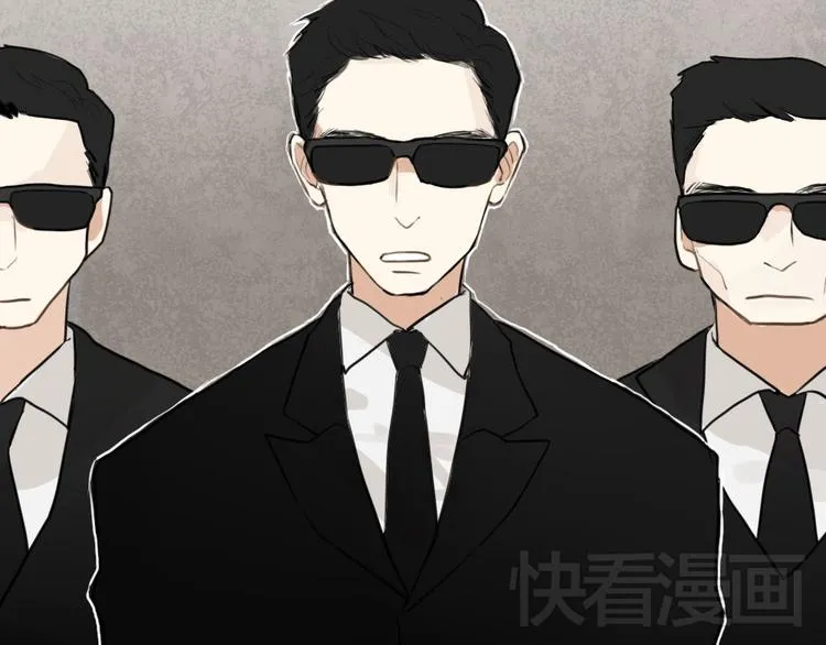 第1话 催眠你，爱上我 第21页