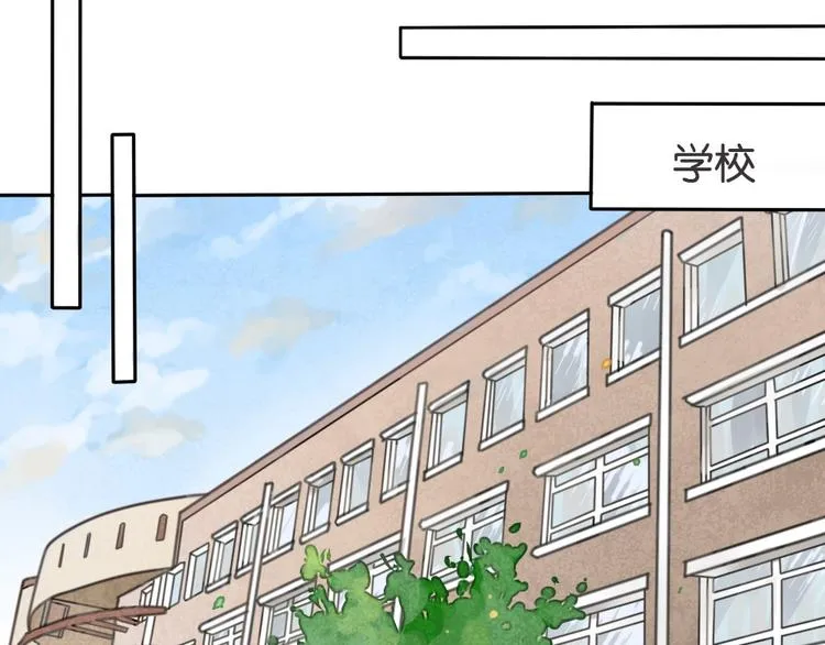 第1话 催眠你，爱上我 第27页