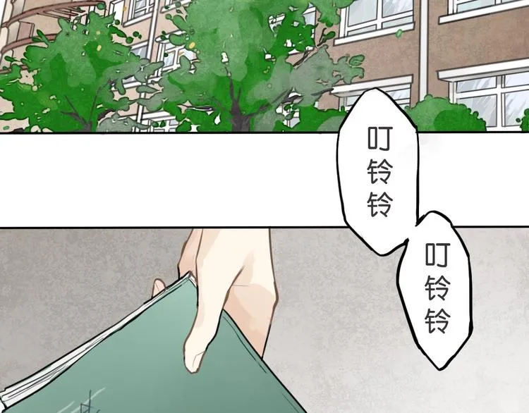 第1话 催眠你，爱上我 第28页