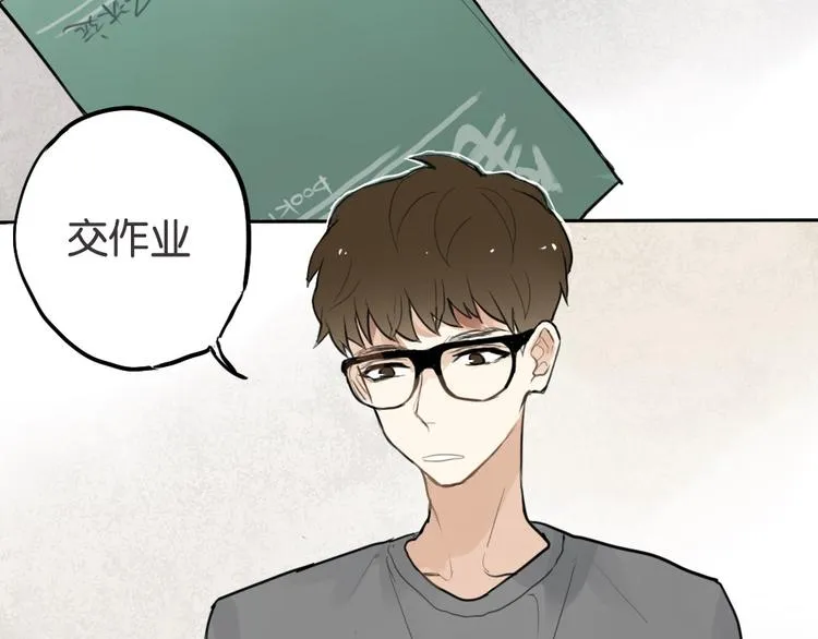 第1话 催眠你，爱上我 第29页
