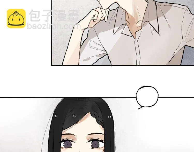 第1话 催眠你，爱上我 第49页