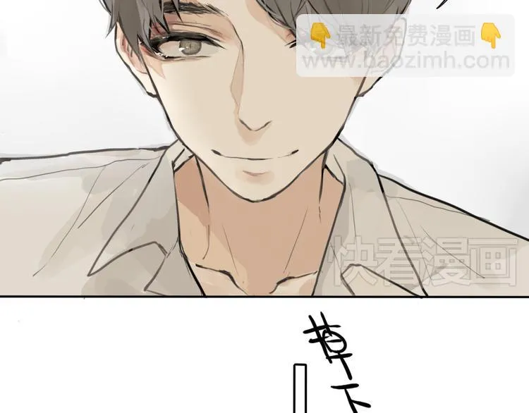 第1话 催眠你，爱上我 第54页