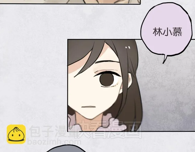 第1话 催眠你，爱上我 第63页