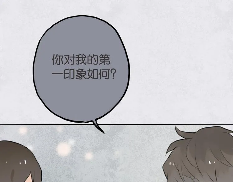 第1话 催眠你，爱上我 第65页